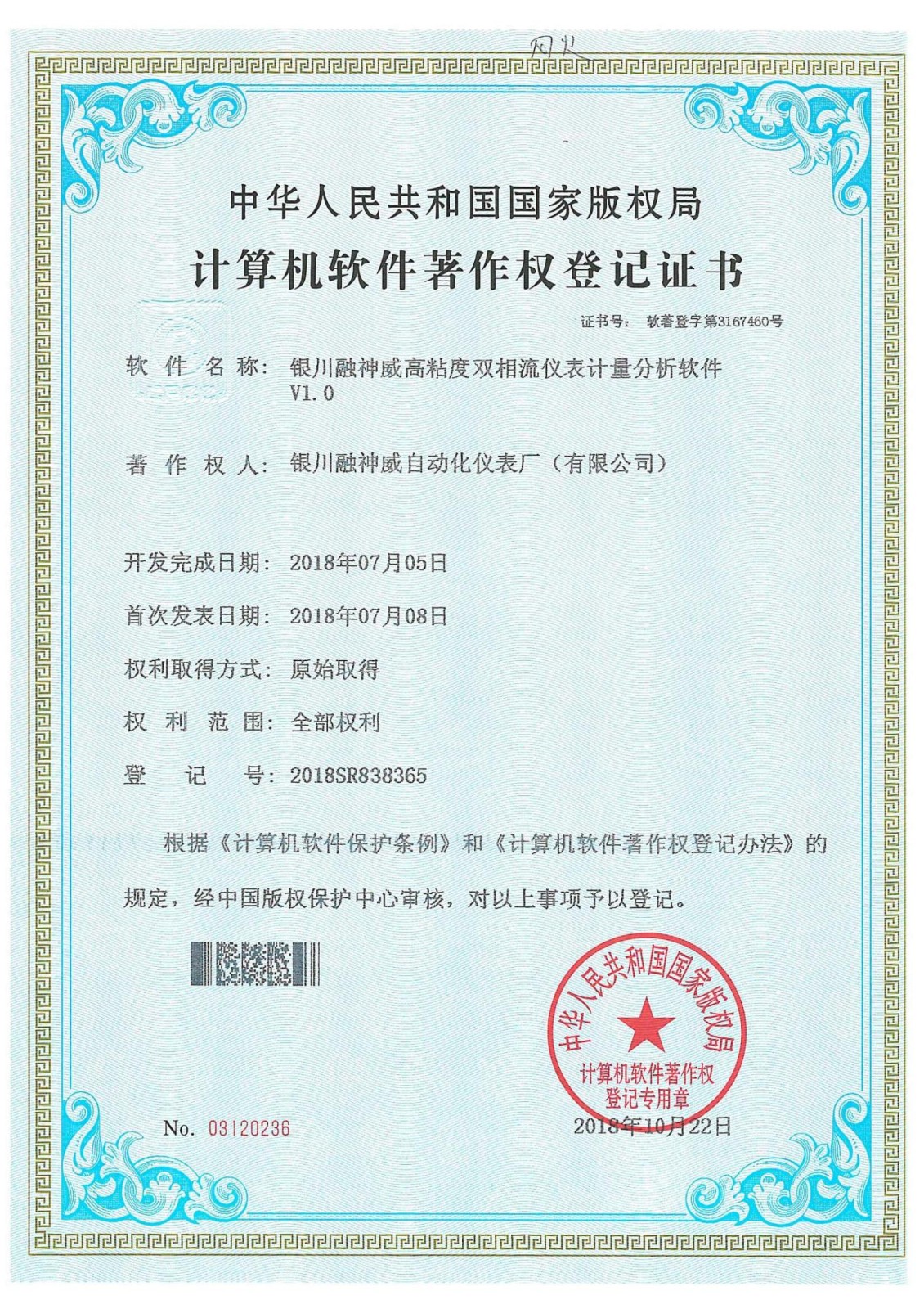 1648515061110208.jpg